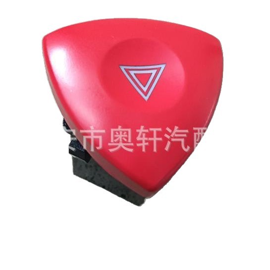8200442724 252904889R 93856337 8200002441 Hazard Light Warning Switch Button