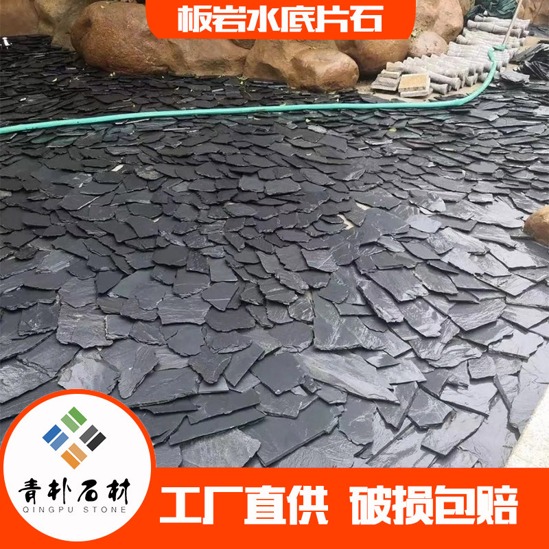 Черный сланец в виде чешуи Подводный камень в виде чешуи Природный асимметричный сланец для водных объектов Дно бассейна Камень в виде чешуи Сланцевый камень