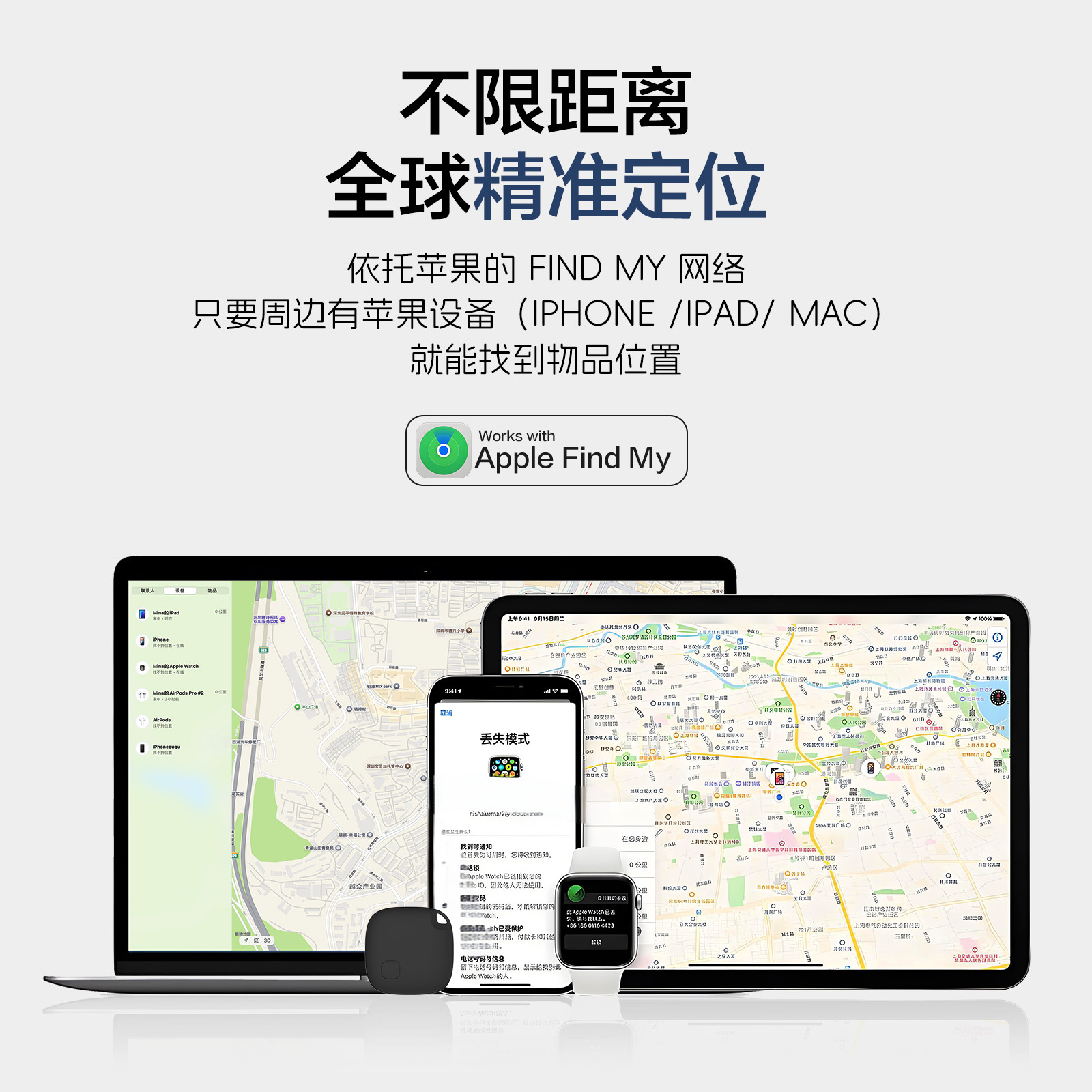 Foreign Trade Smart Locator for Kidsren and the Elderly Anti-Lost Device Car Pet Tracking Tracker Airtag Suitable for Apple