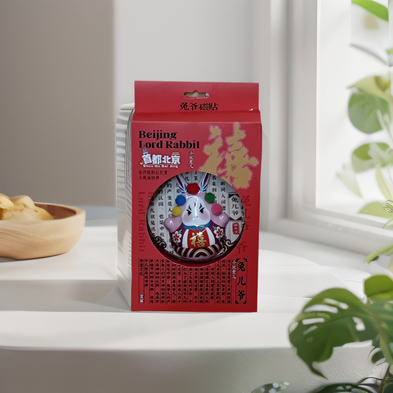 Beijing Tuerye Creative Refrigerator Magnet Beijing Cultural and Creative Tourism Souvenirs Chinese Style Souvenirs