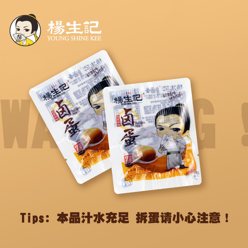 [Yangshengji Braised Egg Braised Egg Snack Instant Noodle Partner 30g & Braised Egg with Sauce 240g 3 Pieces]