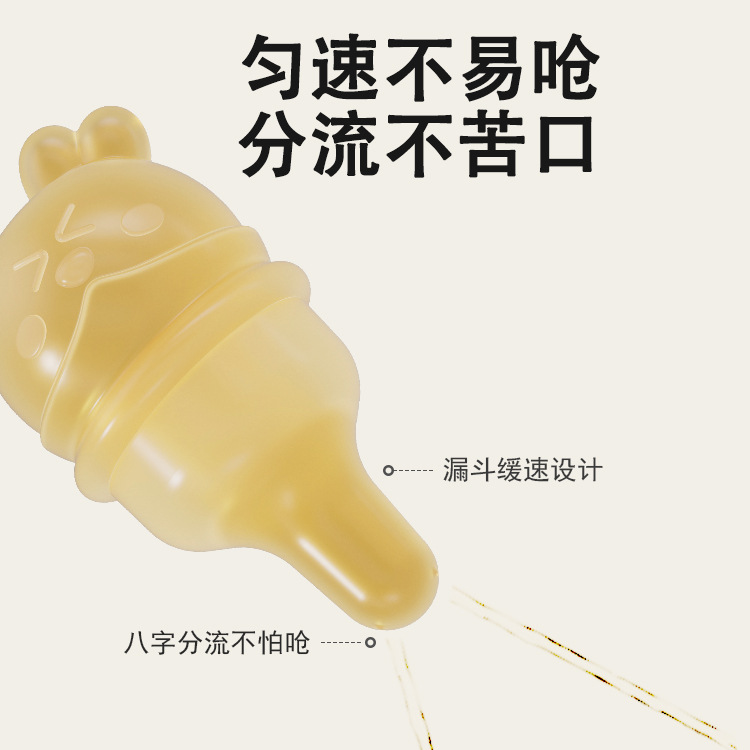 Nipple Type Medicine Feeder Press Type Baby Dropper Type Water Feeding Children's Straw Medicine Drinking Water Artifact
