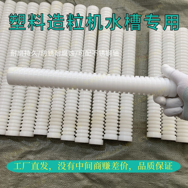 Нейлоновый стержень Перевозка Пустая нейлоновая катушка Резка Пластиковый гранулятор Резка Резка гранулятора Нейлоновый ролик Грануляция