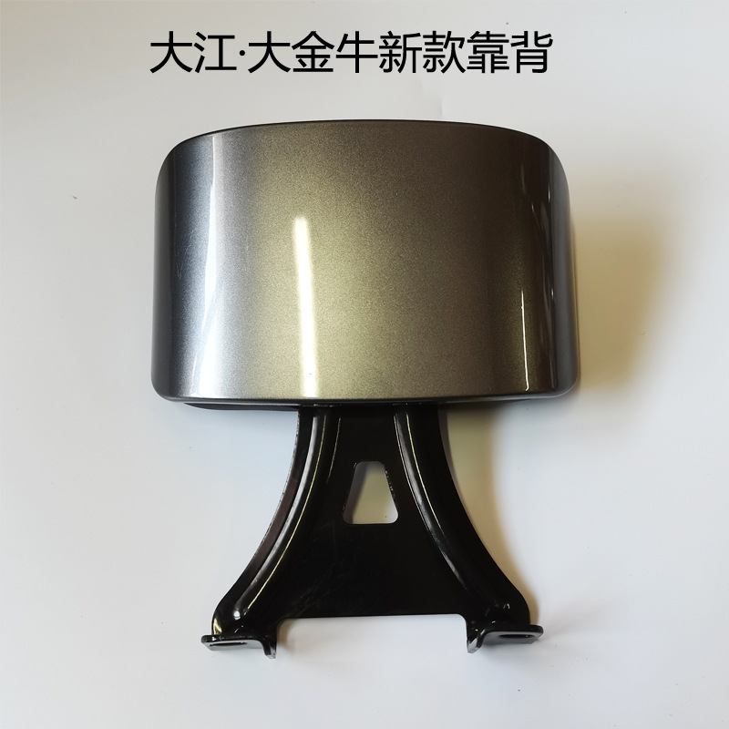 Suitable for Dji Aima Da Jin Niu F6 Electric Scooter N1 Battery Scooter Yadea Shelf Backrest Bracket Modified Rear Cushion
