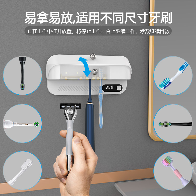 2024 Uv Toothbrush Sterilizer, Air-Drying Razor, Staphylococcus Aureus Sterilization and Killing Rate with Drying Function