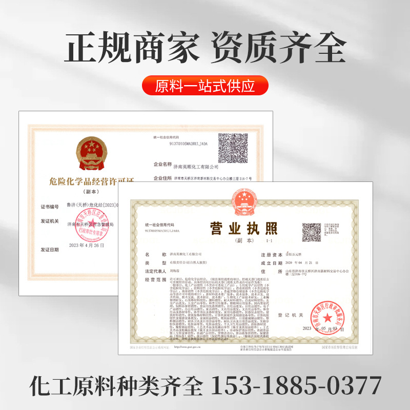 Glyoxyl Industrial Grade Environmentally Friendly Textile Auxiliary Pentaglyoxyl Succinic Aldehyde Water Solution Content 40% Glyoxyl