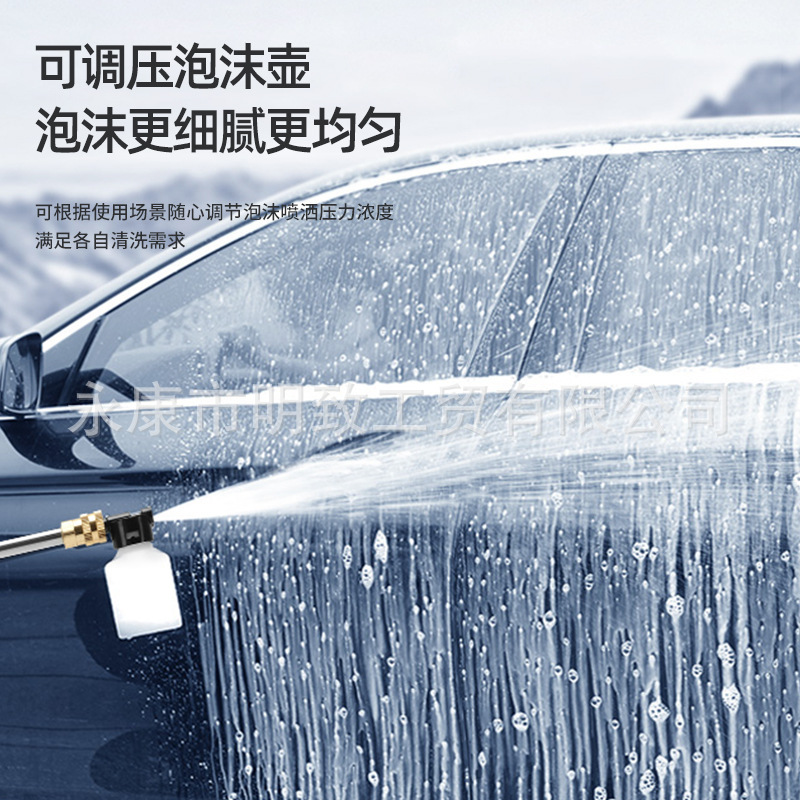 Household lithium battery car wash water gun portable wireless washing machine high pressure car wash water gun rechargeable car wash water grab