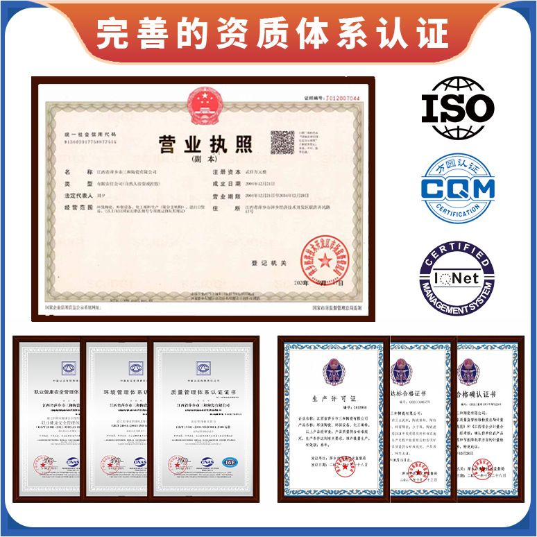 Ceramic-Based Ozone Catalyst Diatomite Carrier Loaded Transition Metal Chemical Wastewater Cod Catalyst in Stock