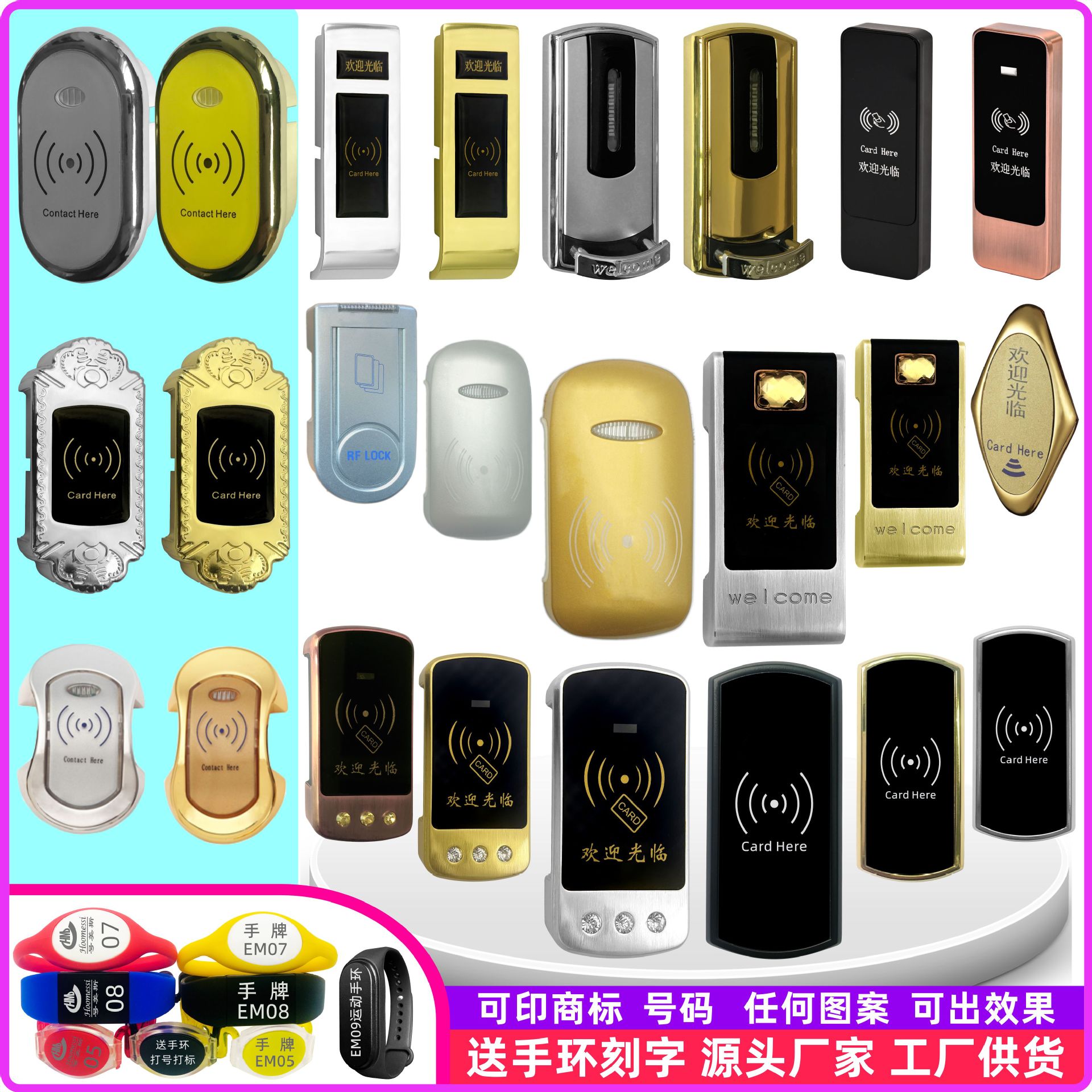 Электронный сенсорный замок для сауны, замок для дверцы шкафчика в ванной, замок для спортзала, замок для йога, замок с карточным считывателем