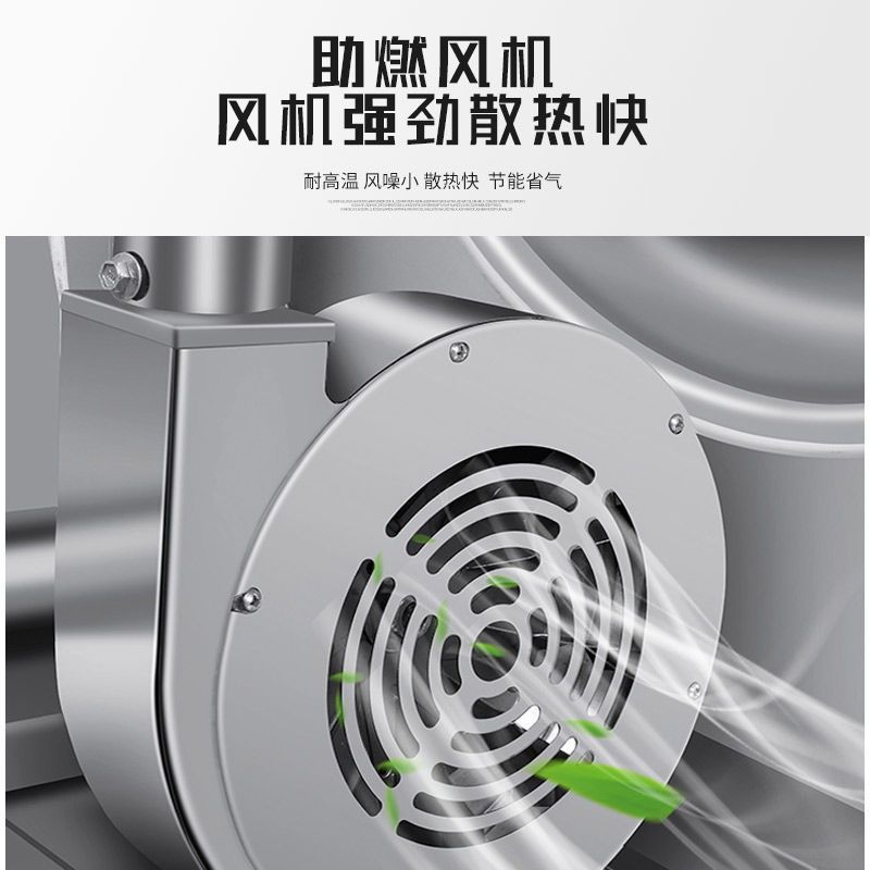 [Yangzi genuine goods] Fierce Stove Commercial Hotel Quiet Stove Stall Energy Saving Gas Stove Stainless Steel Gas Stove
