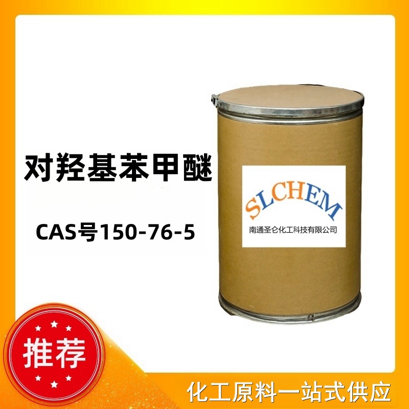 ортопенилбензиловый эфир ортометилфенол C7H8O2 номер CAS 150-76-5