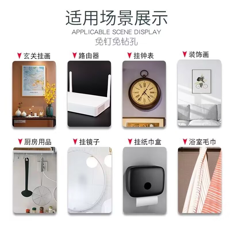 Non-marking Nail Punch-free Screw Sticking Strong Adhesive Nail-free Hook Wall Nail Photo Frame Photo Wall Tile Wall Hook