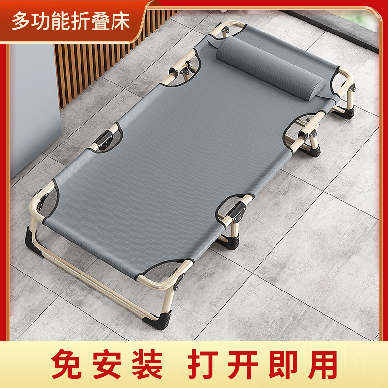 Реклайнер портативный складной листы односпальный офисный обеденный кровать больничная сопроводительная кровать простая складная кровать оптом март