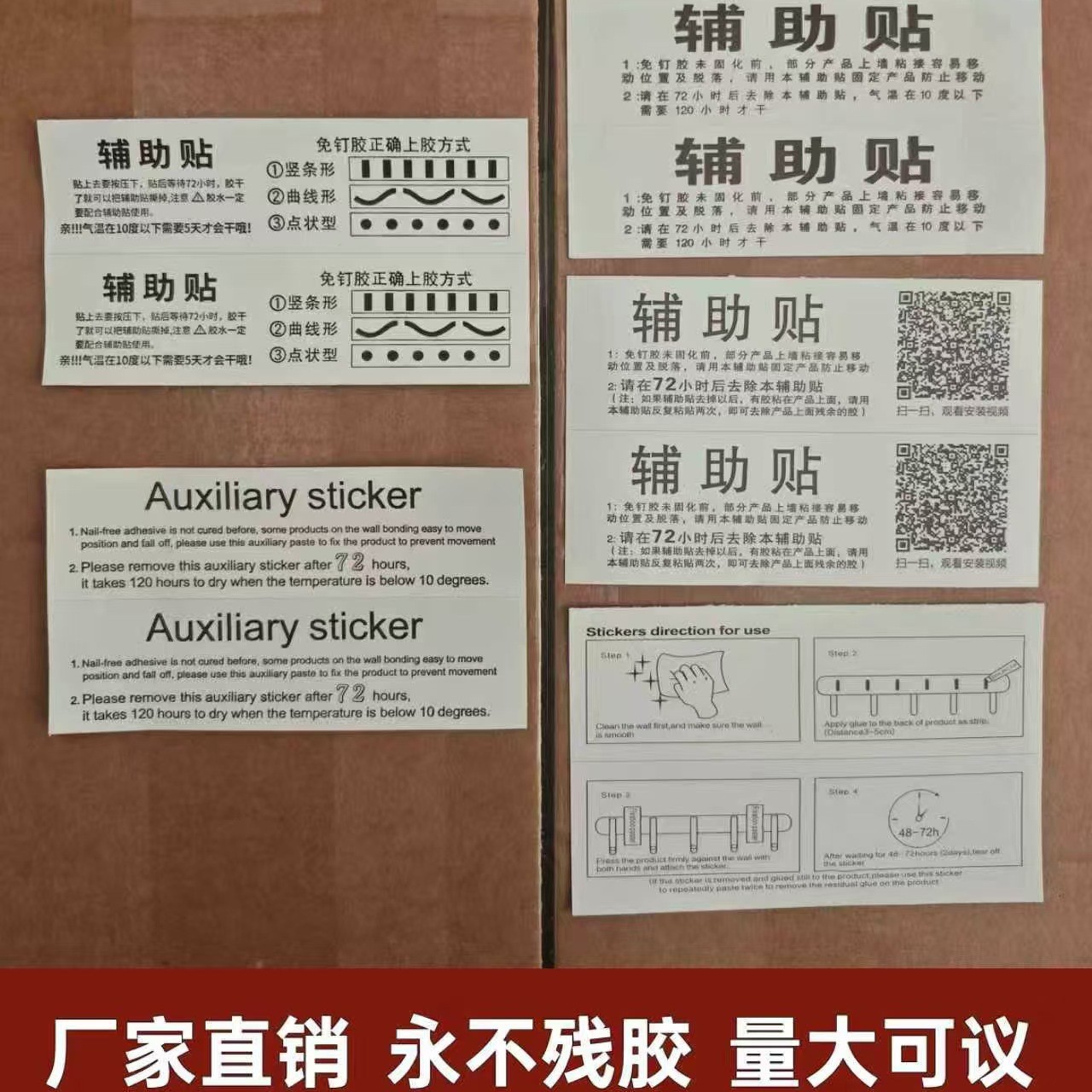 Вспомогательный стеклянный клей, сильный клей без гвоздей, поддерживающее оборудование, подвесные аксессуары для ванной, фиксирующий самоклеящийся клей