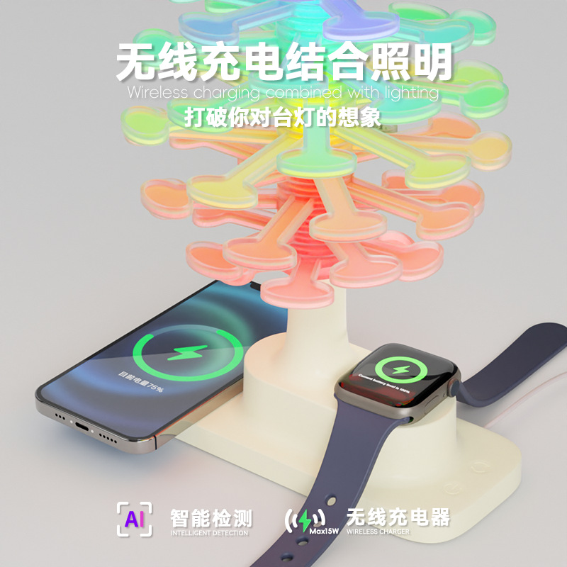 Cross-Border Three-In-One Wireless Charging Night Light Bedroom Atmosphere Light Desktop Folding Ornaments Cool Gifts Cross-Border Hot Sale