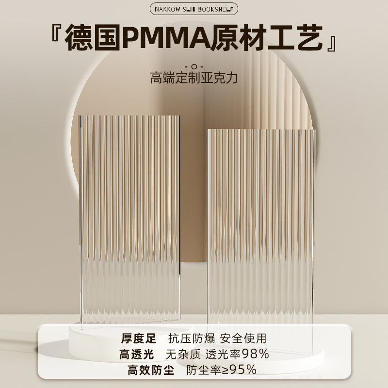 Simple Bookcase Dustproof Deepening Narrow Gap Storage Cabinet with Door Bookshelf Floor-Standing Household Multi-Layer Bookshelf