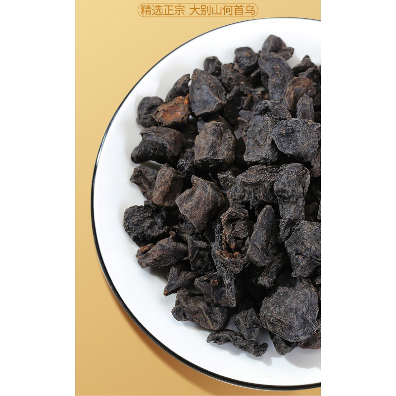 Polygonum Multiflorum Chinese Herbal Medicine, Polygonum Multiflorum Tea Soaked in Water, Raw and Cooked Polygonum Multiflorum Slices, Black Polygonum Multiflorum, Non-Wild Genuine Product