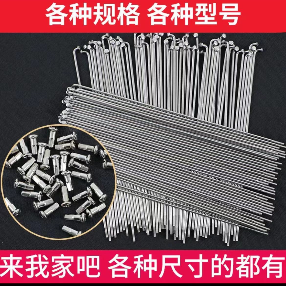 Спицы Spot 12 дюймов-28 дюймов, спицы 14г, оцинкованные, стальные проволоки для электрических транспортных средств, аксессуары для велосипедов