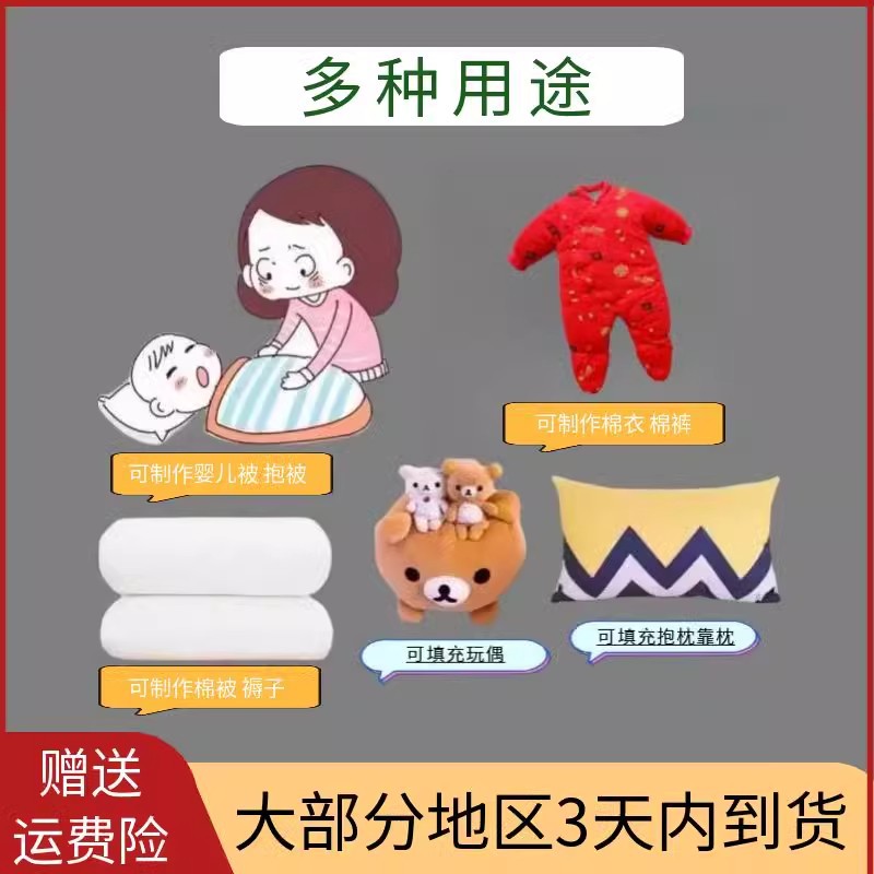 Xinjiang Cotton, First-Grade Premium Long-Staple Cotton, Bulk Cotton for Quilt Cores, Cotton Batting, Handmade Mattress Filling, and Base Padding