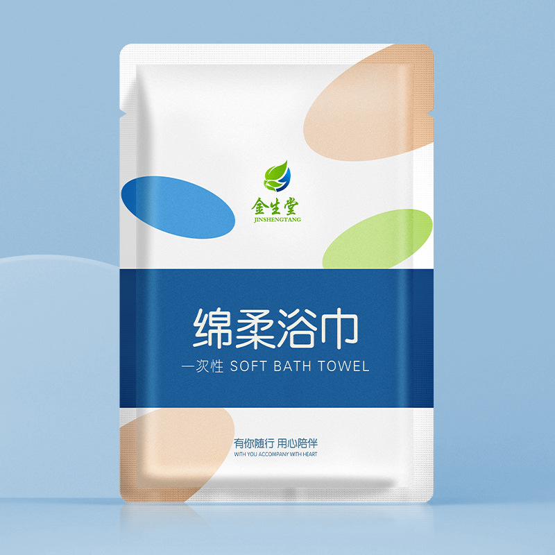 Disposable Bath Towel Travel Individually Packaged Compressed Towel Thickened and Enlarged Hotel Supplies Towel Bath Towel Set