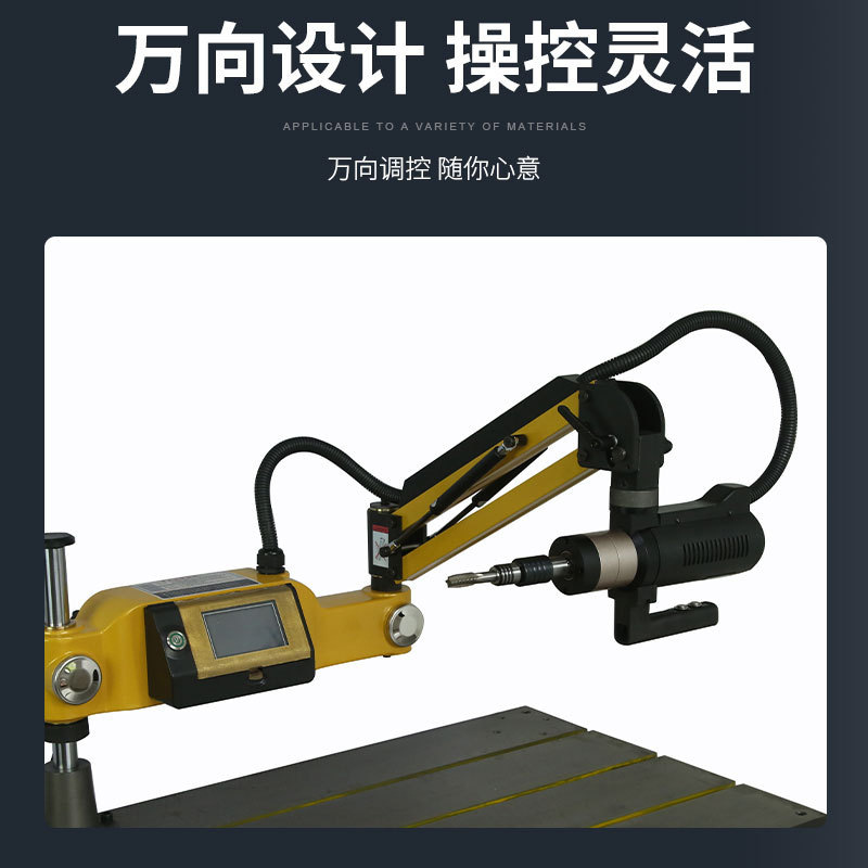 Vertical semi-automatic intelligent CNC electric tapping machine universal rocker small servo tapping machine m3-m16