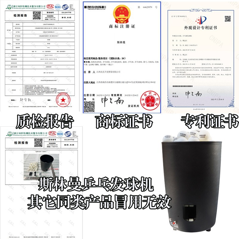 Slm Table Tennis Automatic Ball Machine Portable Rechargeable Home Remote Control Intelligent Durable Comprehensive Hot Sale