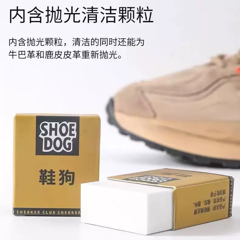 Small Eraser Shoes Raw Rubber Shoes Artifact Cleaning Subfur Sneakers White Shoes Decontamination Dry Cleaning Eraser