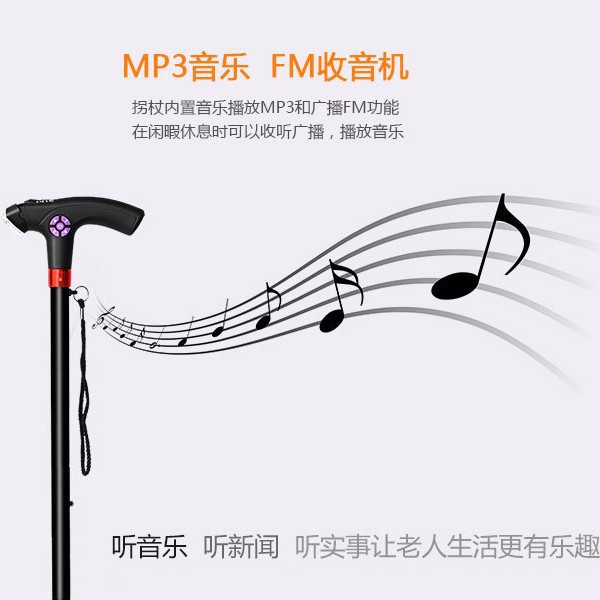 Multifunctional Intelligent Crutches to Assist Walking, Gps Positioning, One-Touch Dialing, Pcba Solution Design, Circuit Board Development