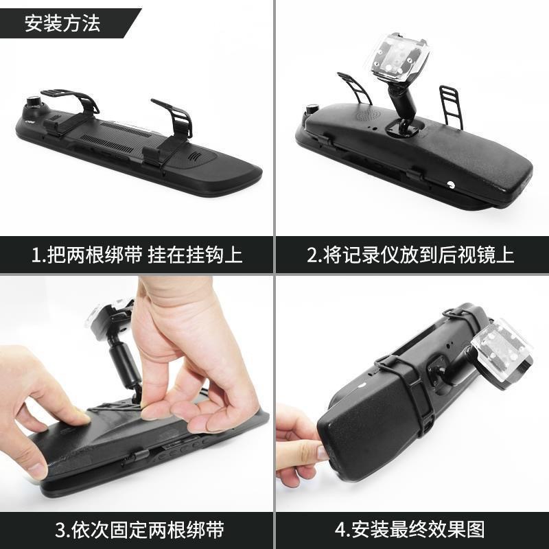 Silicone Strap for Dashcam, Daily Use, High Elasticity, Anti-Stretching, Rearview Mirror Fixation, Bicycle and Car Mount