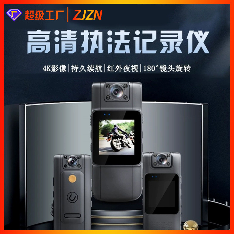 Новая HD портативная камера с клипсой на голову для правоохранительных органов, видеорегистратор для активного отдыха