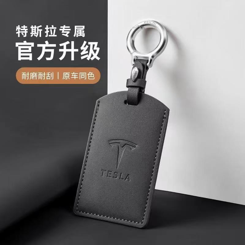 Factory Direct Sales Suitable for Tesla Card Holder Card Key Cover Tesla Key Cover Premium Card