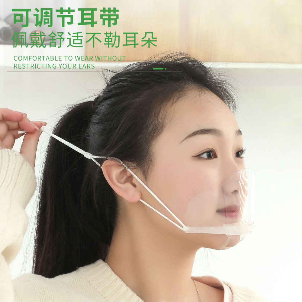 Transparent Catering Mask Food-Specific Kitchen Chef Mask Anti-Fog Canteen Restaurant Plastic Anti-Mouth Mask