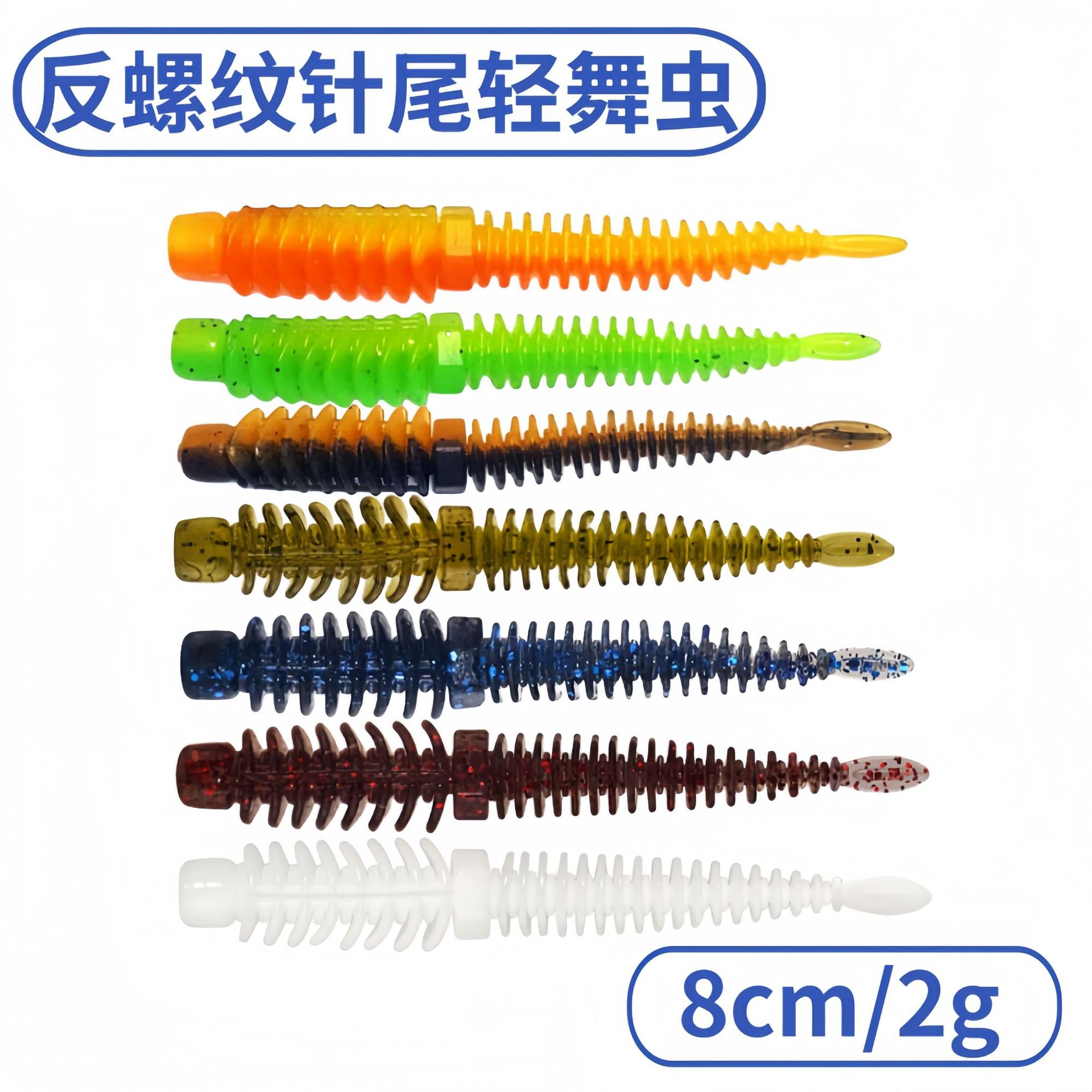 кросс-граница плавающая вода обратная резьба игла хвост плюс аттрактант для рыбы легкий танец червь мягкий червь TPR поверхность система Luya мягкая приманка оптом