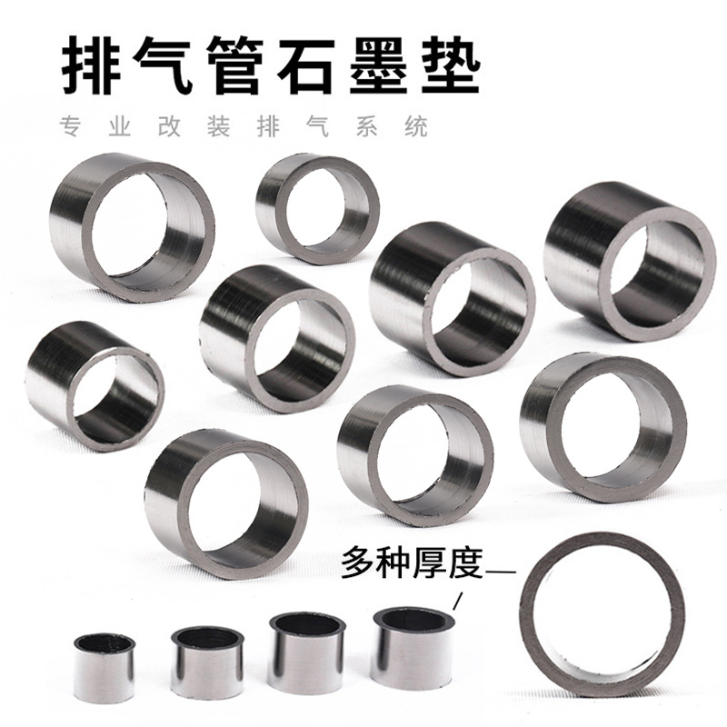 Глушитель для спортивного мотоцикла, графитовая прокладка, модификационные аксессуары