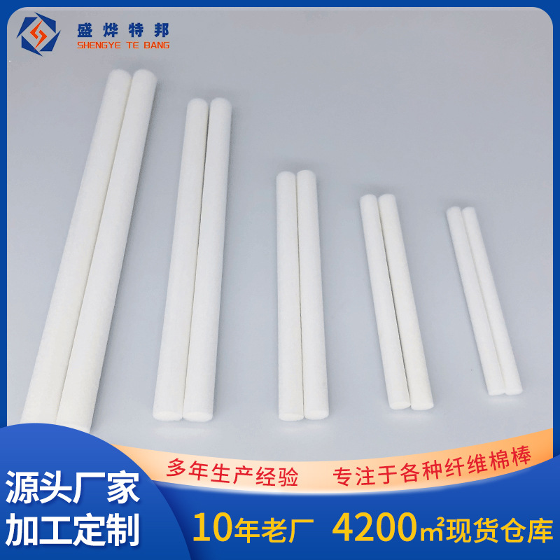 Source Factory 10Mm12Mm15Mm18Mm Volatile Stick Aromatherapy Fiber Cotton Swab Humidifier White Cotton Swab