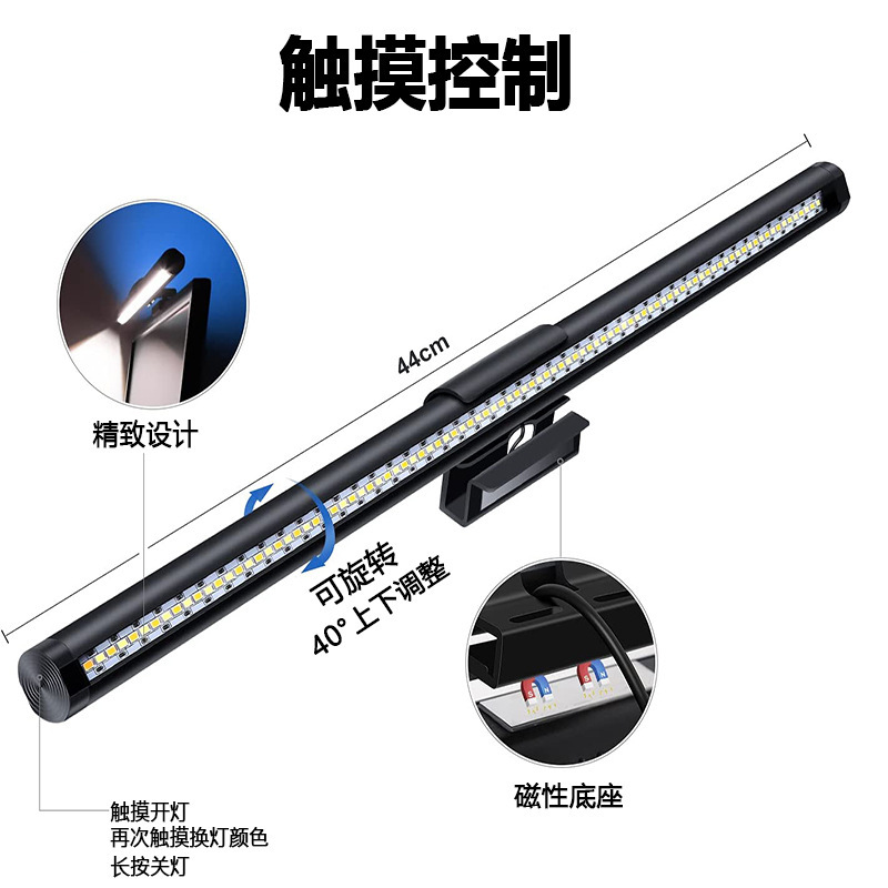 Magnetic suction screen hanging light double-sided light-emitting touch led display light anti-blue light eye protection light fill light atmosphere light