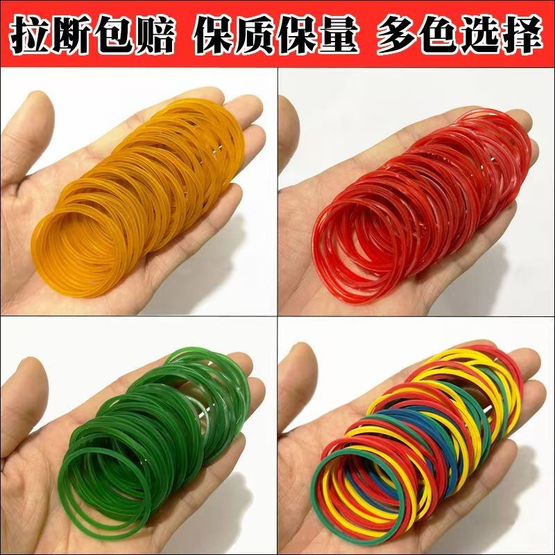Vietnam Original Oil-Free Rubber Band Wholesale High Elasticity and High Temperature Resistance Yellow Rubber Ring Rubber Band Rubber Band Cowhide Band