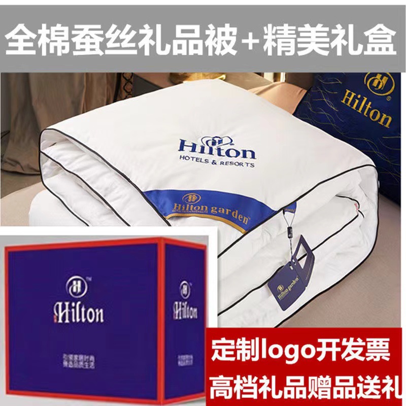 Оптовая продажа шелкового одеяла Hilton, весеннее и осеннее, летнее одеяло для кондиционера, зимнее одеяло, подарок в коробке