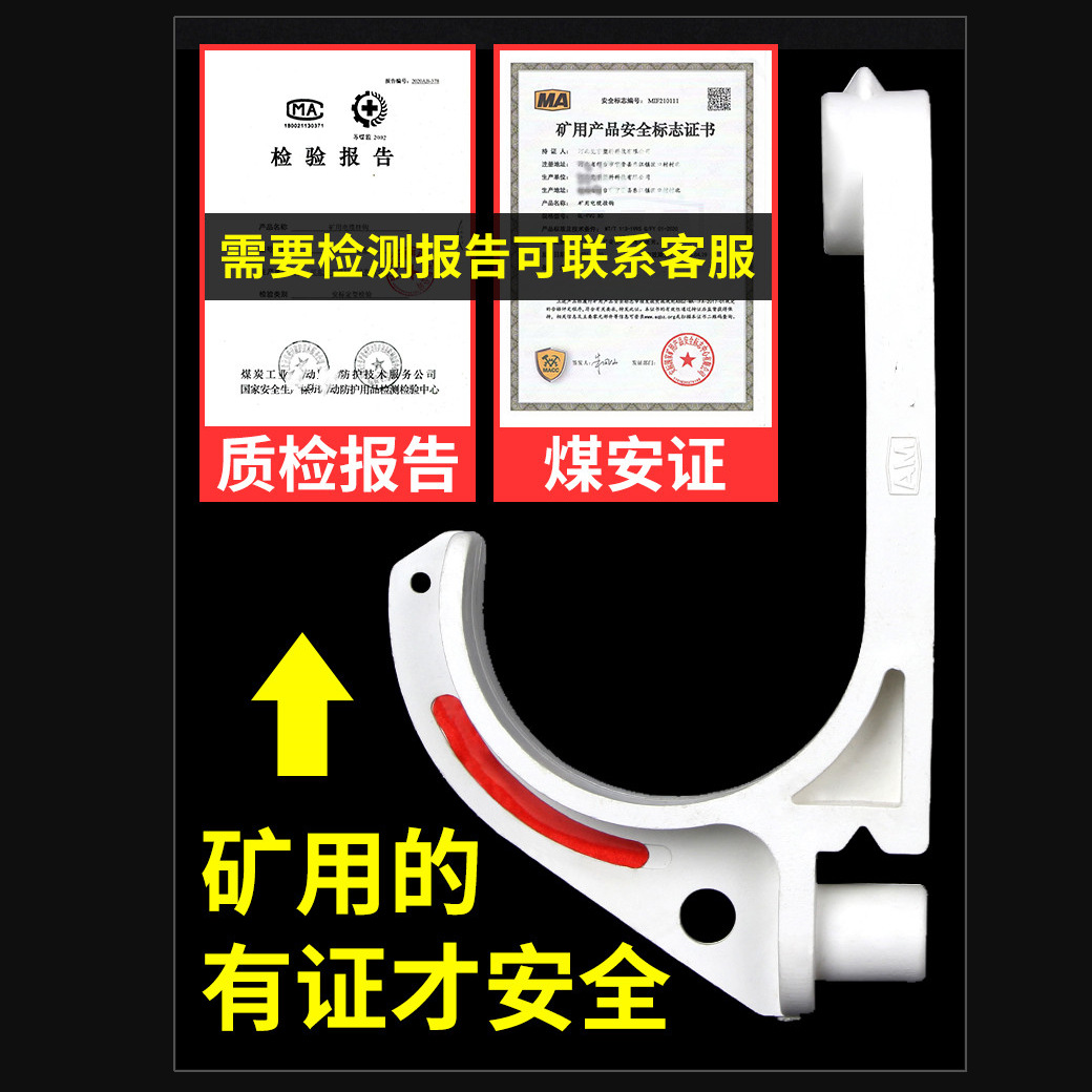 Крюк для кабеля национального стандарта, огнестойкий стальной крюк с крюком S типа 8058, изолированный угольный крюк ПВХ68