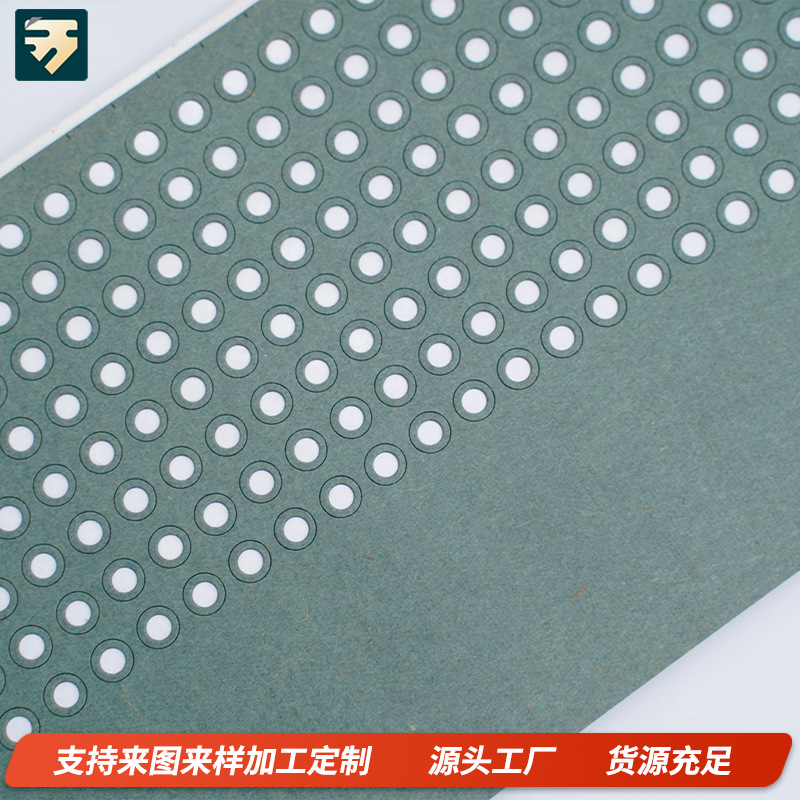Flame-Retardant and Heat-Insulating Highland Barley Paper Power Supply Battery Insulation Pad Green Shell Insulation Paper Lithium Battery High Temperature Resistant