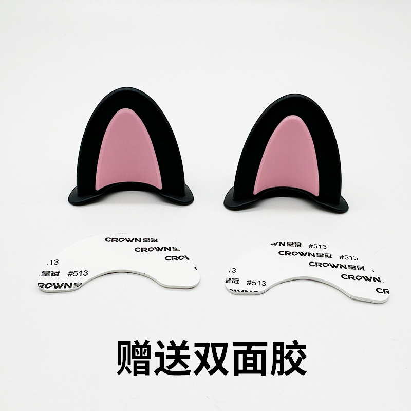 Electric car helmet decoration takeaway rider personality accessories cat ear stickers motorcycle universal horn tentacles diy