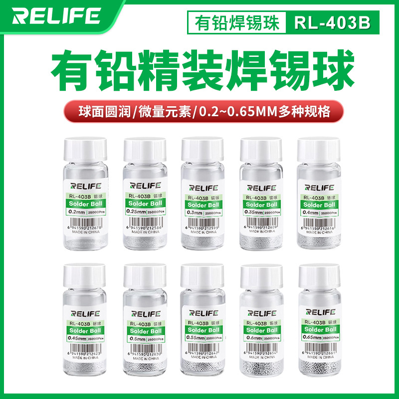 Инструменты Xinxun Rl-403B паяльные бусины для паяльных площадок материнских плат, 25 000 штук