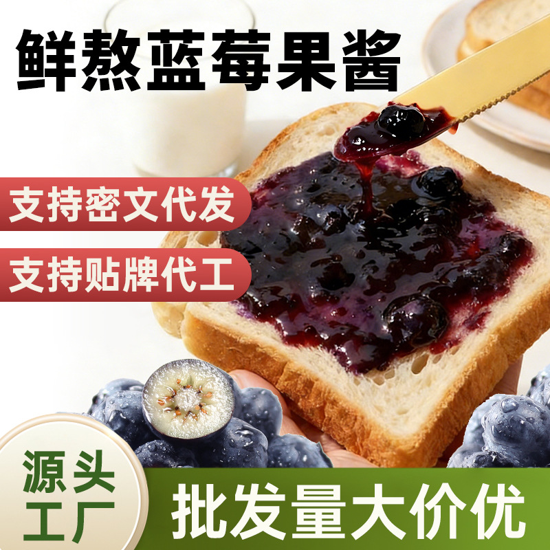 Маленькая упаковка джема из голубики для кейтеринга, джем из голубики и клубники, оптовая продажа