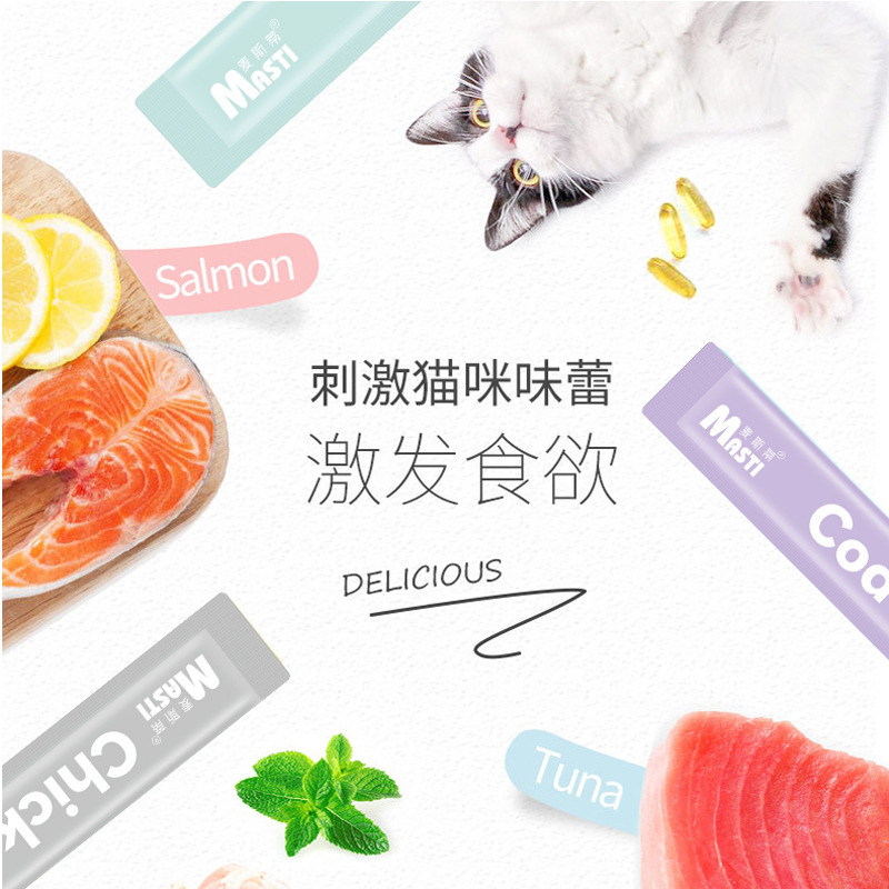 Factory wholesale cat strip pet snacks 15 g/piece liquid wet food tuna chicken canned hair chin cat snacks