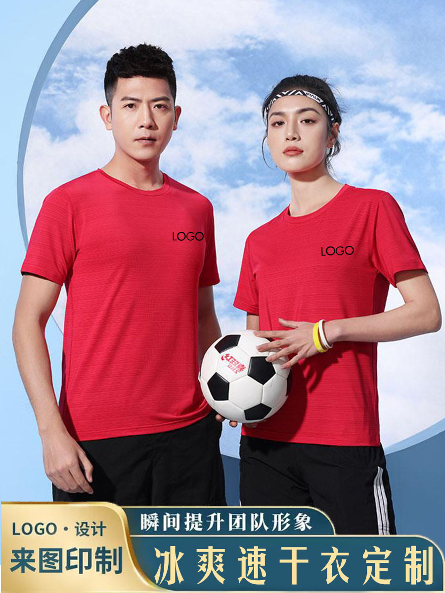 Tennis and Running Sportswear Custom-Made Crystal Silk Quick-Dry Collared Outdoor Sports Short-Sleeve T-Shirt with Logo Embroidery