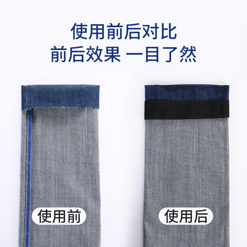 Wholesale trouser mouth sticker cloth sticker self-adhesive C5 trouser edge sticker roll trouser edge sticker trouser leg arm sticker seamless change trouser leg artifact
