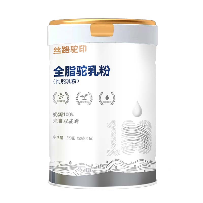 Xinjiang Full-Fat Camel Milk Powder Oem Camel Milk Powder Wholesale Source Factory Kidsren Adults Middle-Aged and Elderly Camel Milk Powder Customization