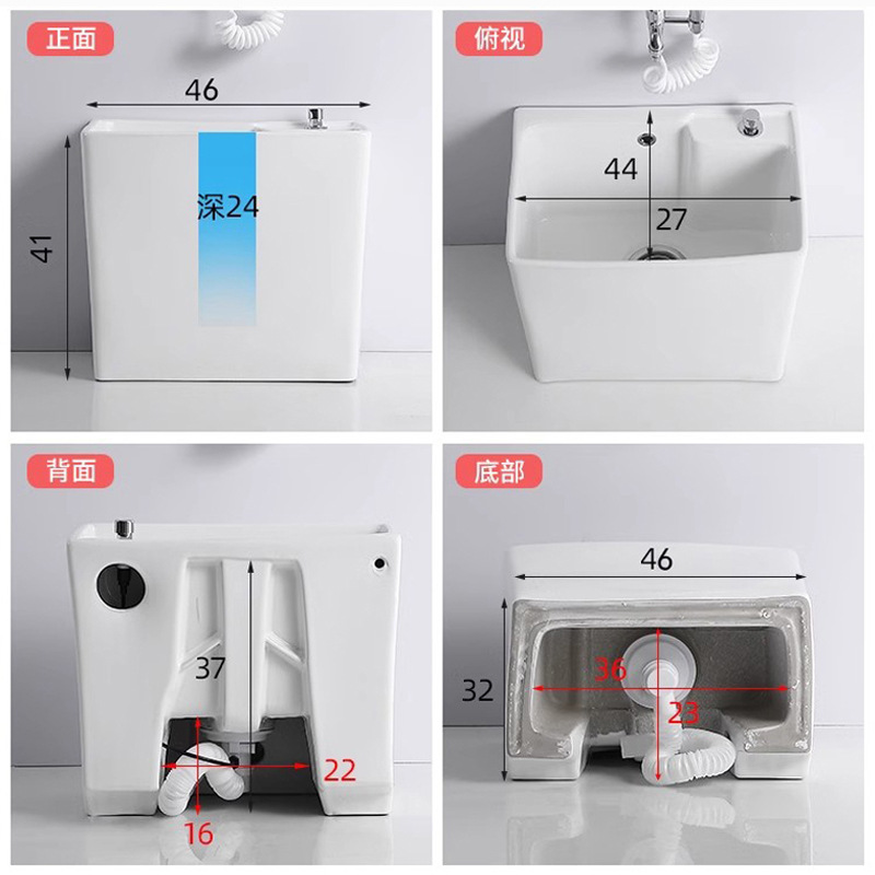 Ceramic Mop Basin Home Improvement Project Mop Sink Countertop Control Drain Mop Basin Balcony Floor Mop Basin Meijia Bathroom 311