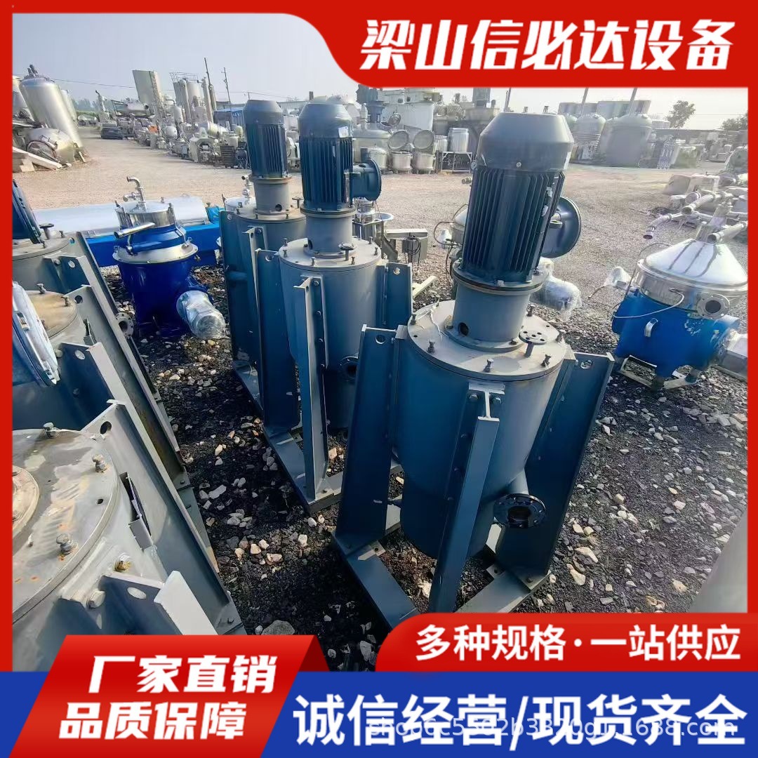 Б/у центрифуга для экстракции, центробежная экстракционная машина, типы 150/250/350/450/650, центрифуга для экстракции 316