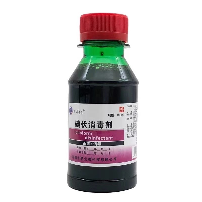 Iodophor disinfectant medical about 100 ml skin disinfectant aqua xinhuakai iodophor disinfectant